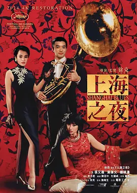 奇米第四影视